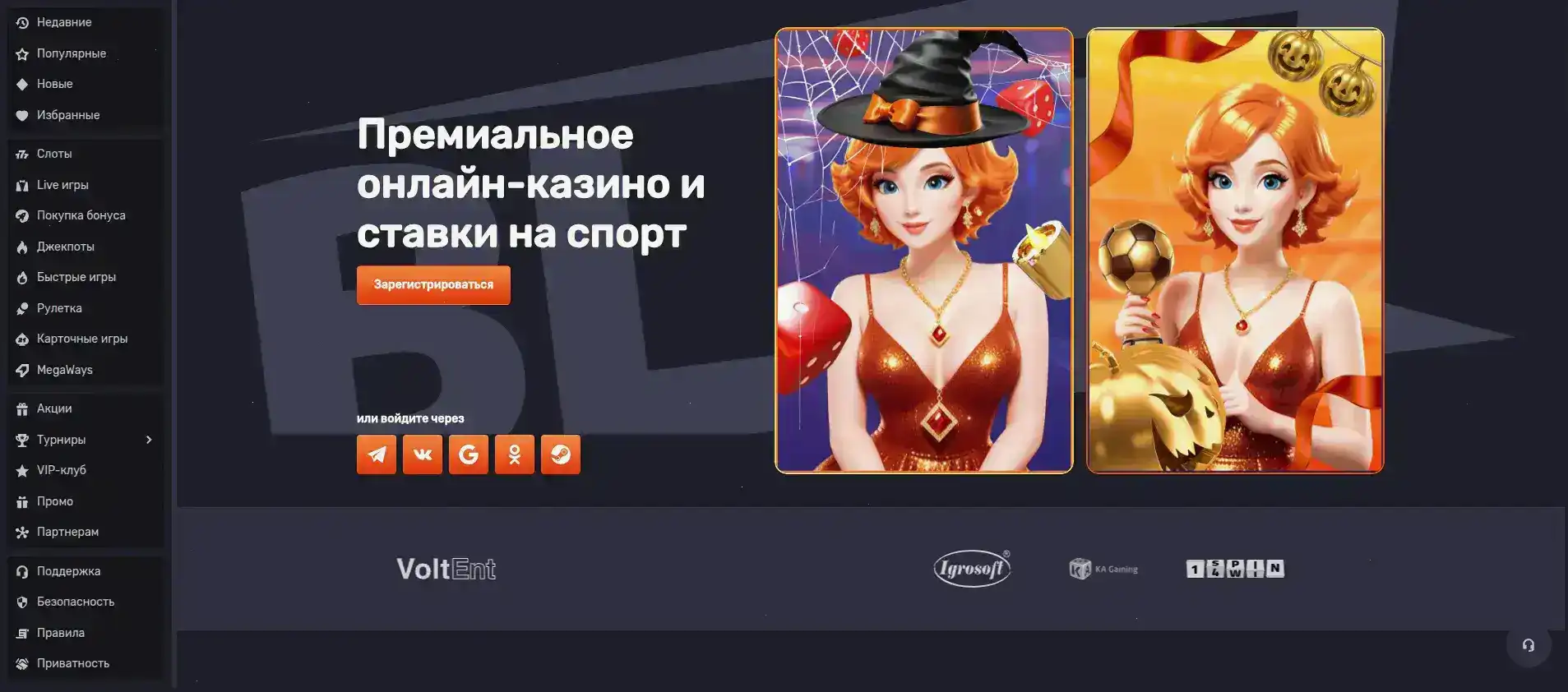 Игровая коллекция Криптобосс казино